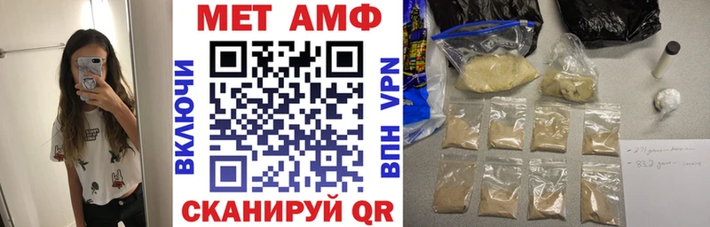 АМФ Розовый Венёв