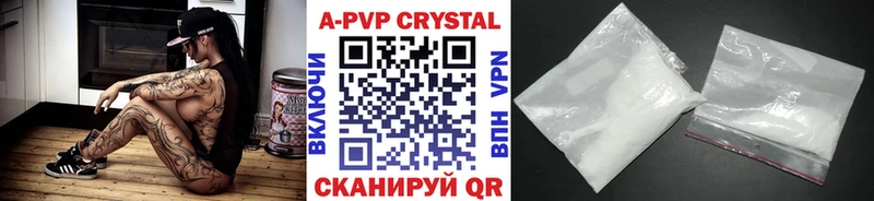 дарнет шоп  Венёв  Alpha-PVP Crystall 