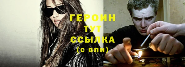 наркотики Алексин