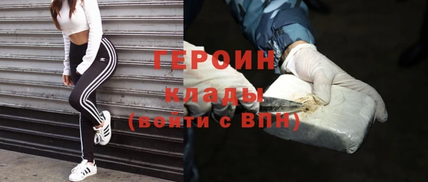 кокаин Абаза