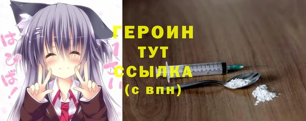 стафф Абинск