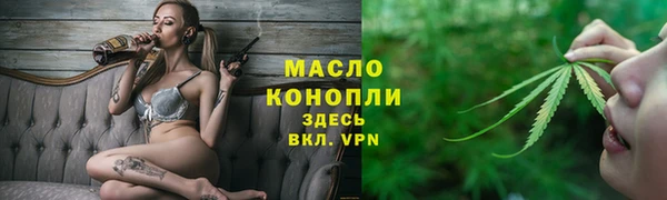 наркотики Алексин