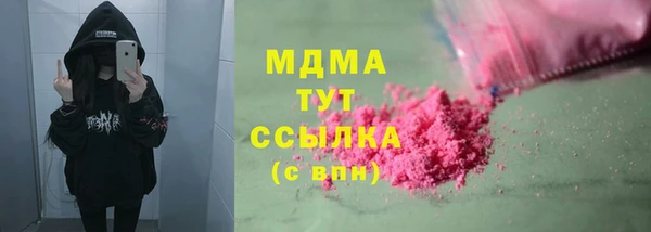 наркотики Алексин