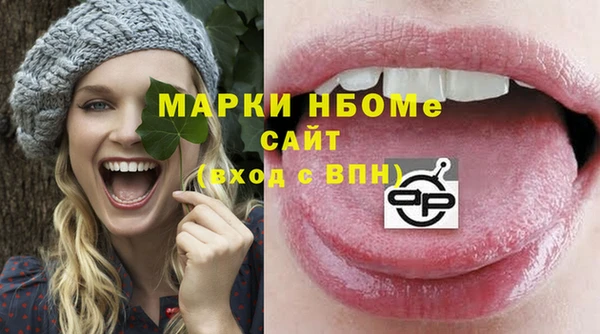 наркотики Алексин