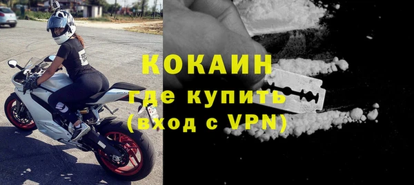 наркотики Алексин