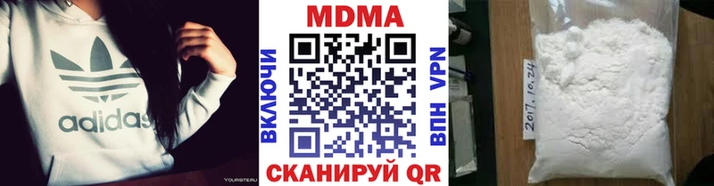 где купить наркоту  Венёв  МДМА crystal 