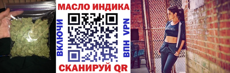 ТГК жижа  Венёв 